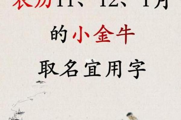 1997年属牛人的命运与性格分析：踏实稳重，奋发向上！