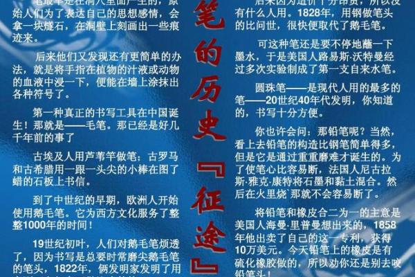 从流行到经典：“我的命也是命”梗的起源与发展历程