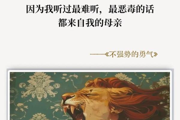 1982年出生的人属什么命？揭秘他们的性格与命运！