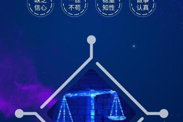 解密伤官配偏财：男命与女命的和谐之道