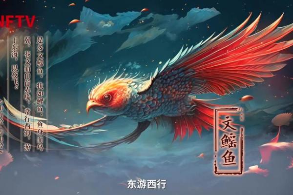 解密伤官配偏财：男命与女命的和谐之道