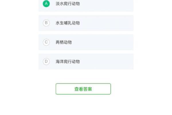 生命的奥秘：解读13条命背后的智慧与启示