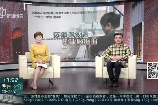 86年虎火命的命理解析与提升建议，找出命中缺失的财富与幸福之路！