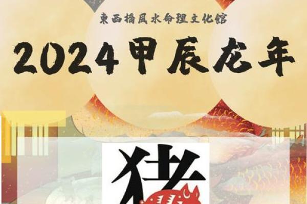 男命财弱命旺，揭秘与生肖之间的微妙关系