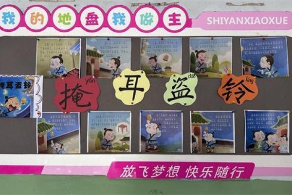 短小精悍的智慧：从“短什么什么”谈成语的魅力