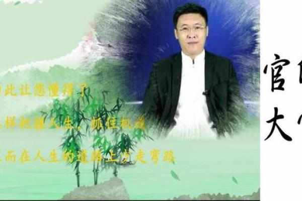 探索19810419的命理之谜与人生启示