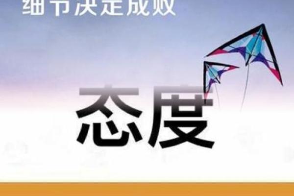 2000年出生的命运解析：探索你我命中注定的方向与秘密