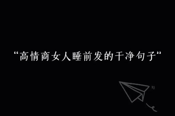 28岁女人的命运：这阶段如何掌控人生方向与未来机遇