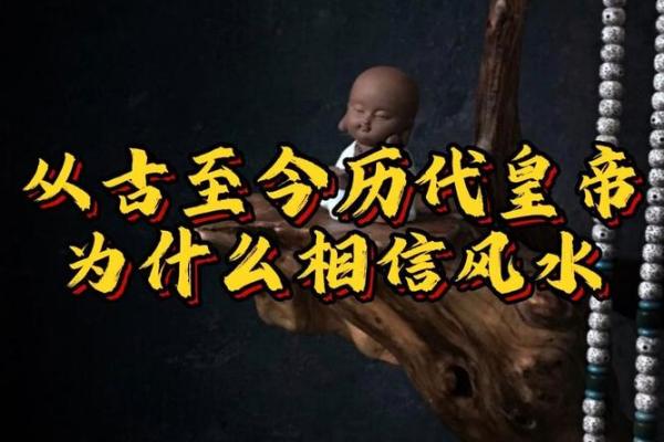 命里带什么可以化解：探索风水与命理的奥秘