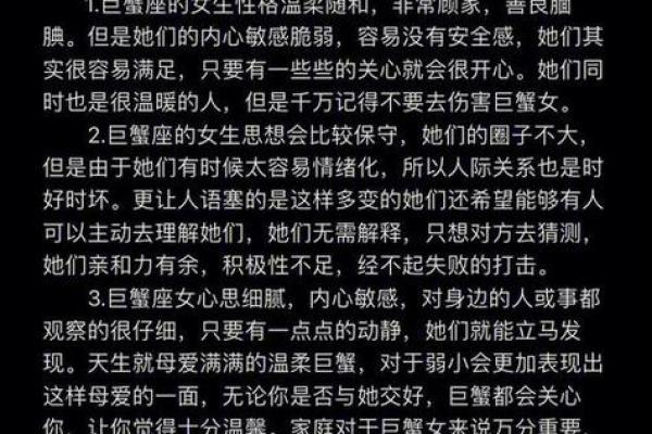 2017年出生的孩子命运分析：28岁之前的运势与未来发展展望