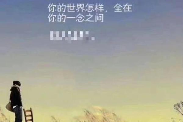 2017年出生的孩子命运分析：28岁之前的运势与未来发展展望