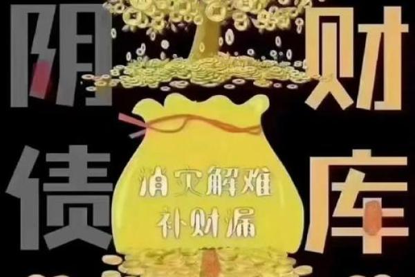城墙土命火旺，搭配什么命最为理想？探讨最佳命理配对！
