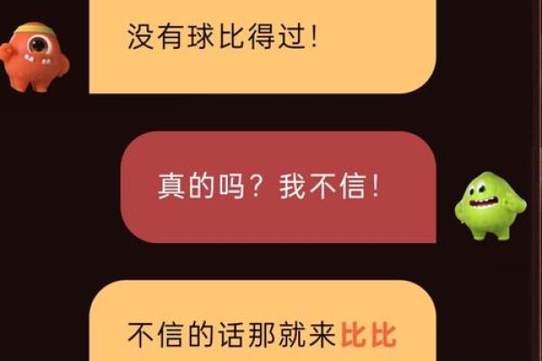 1921年出生的人生命运解析：生肖与命理的奇妙结合