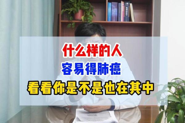 吸引换命者的命运特征：你是否也在其中？