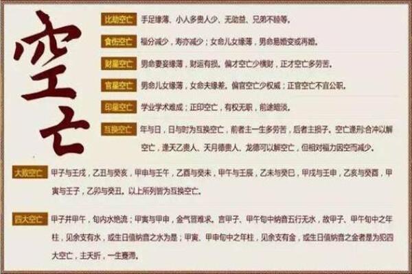 石榴木命男人与八字命理的最佳相配指南