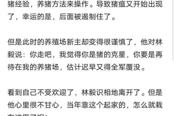 1973年出生的男士：属什么命，命运运程解析