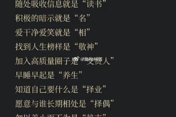 1946年属狗人的命运分析：性格与运势的奥秘