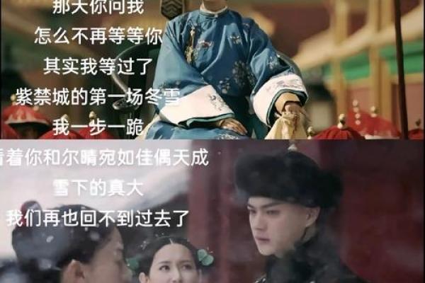 女命更胜男命：女性力量的崛起与启示