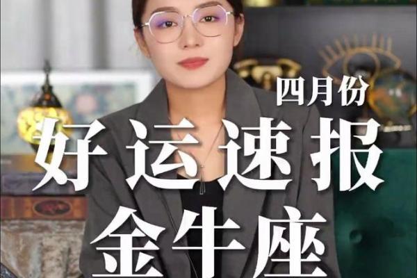 1980年出生的人：金命的好运与阴影解析