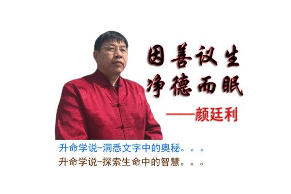 城头土命与海水命的完美结合：探寻命理中的和谐之道