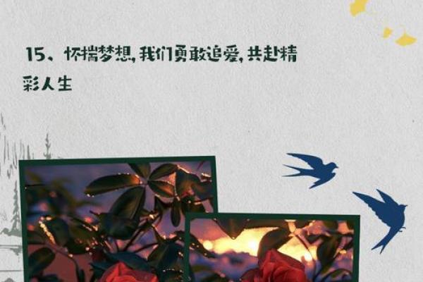 探秘阴历1996：属鼠的命运与人生旅程
