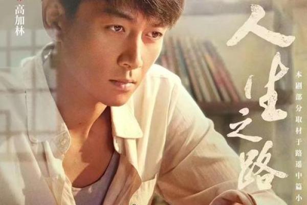探索猴猴1992的命理奥秘与人生之路
