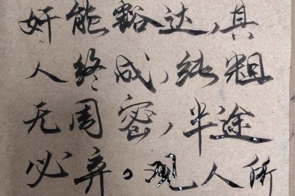 1974年虎年出生的人五行命理解析与性格特征
