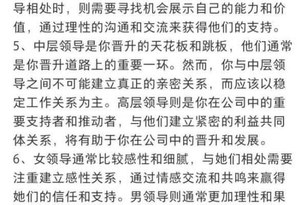 2021属猪的人命理解析：运势与改善生活的智慧分享
