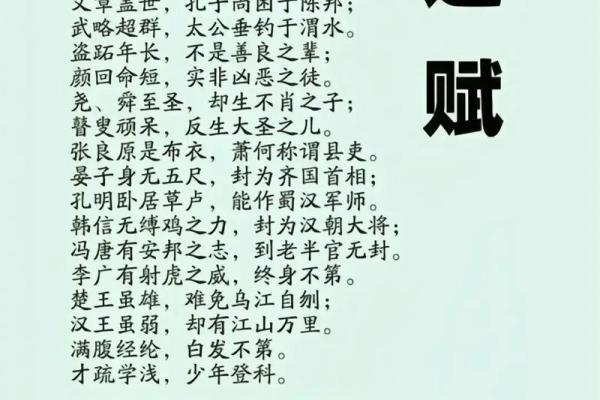 为什么六命比五命弱？揭示命理中的深层秘密