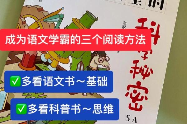 1945年属相解析：探索牛年命运与性格的秘密