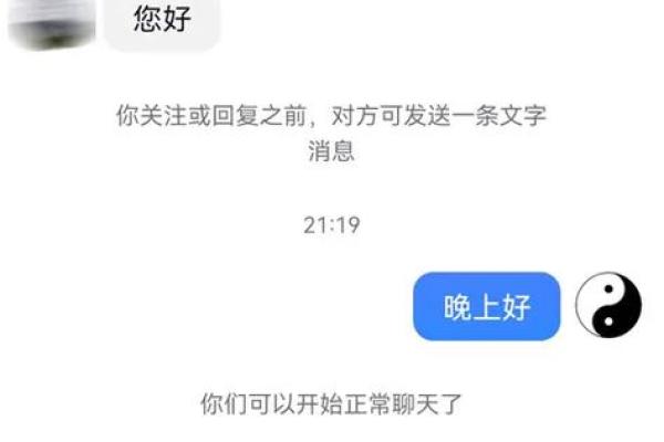 探秘命理三合之道：女性如何借势提升运势