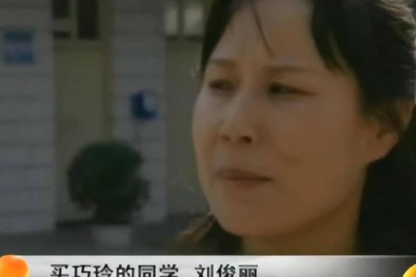 1056年出生的人命运与性格探讨：命理与人生的奇妙结合