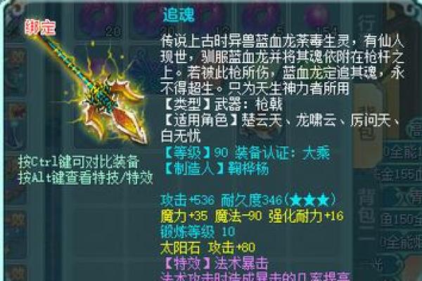 20030717：黑夜中的星辰，生命的幸运数字