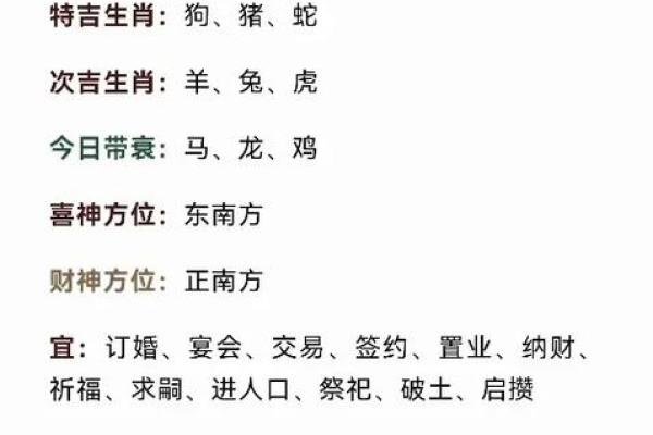 20030717：黑夜中的星辰，生命的幸运数字