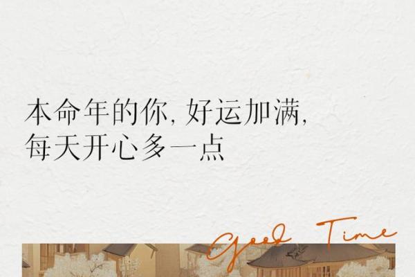 1988年出生的龙年命运解析与性格特点