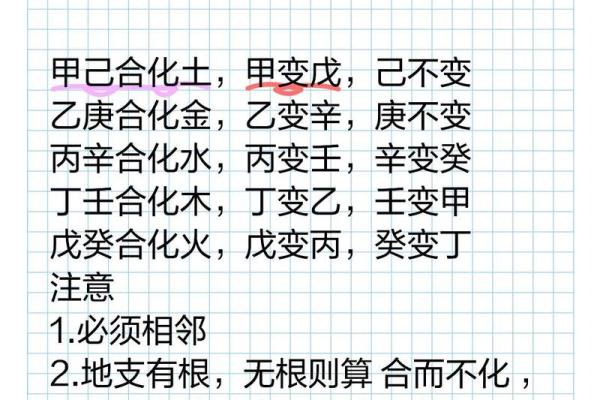 根据土多命造，如何选配合适的命主以求更好人生？