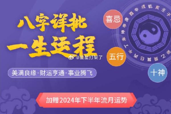 20010122命运解析：你的生命密码与个性之旅