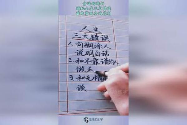 2016年命运的转折：揭秘命名背后的深意与影响