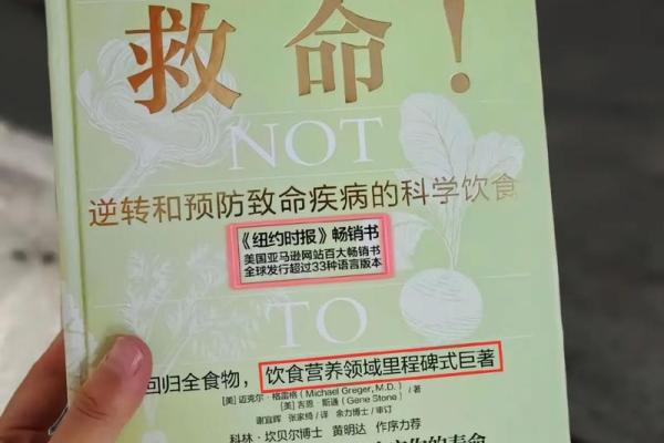了解自己的命运：属什么命，掌握生活的方向！