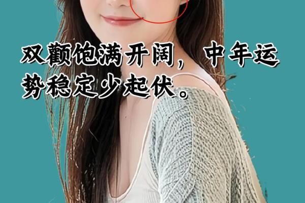 30岁女人命运解析：从星座看你的未来与选择