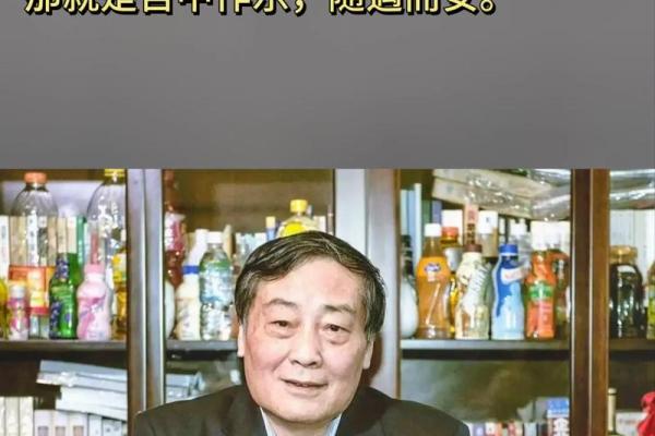 以命搏命的精神：追求梦想的勇气与坚持