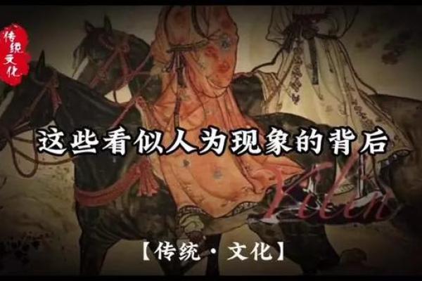 2001724命运解析：透视数字背后的生活哲学与命理智慧