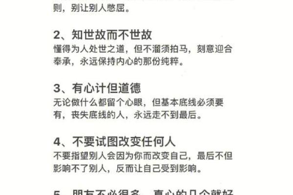 19751026出生的人命运解析与人生建议
