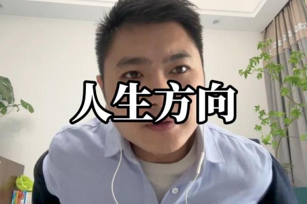 探寻1996年阴历出生者的命运与人生方向