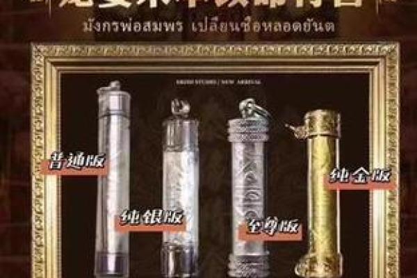 了解命格与修道的关系：探索灵性之路的钥匙