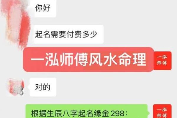 了解命格与修道的关系：探索灵性之路的钥匙