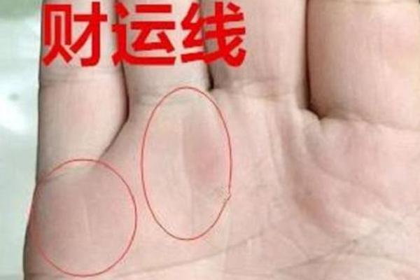 享福命与富贵命：命运中的不同财富之路