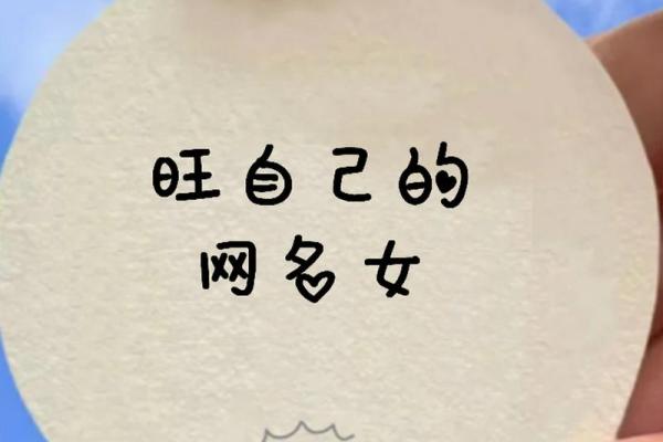 火命人遇到什么命最好运气，助你一生顺风顺水！