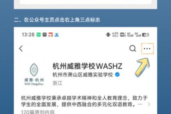 62年正月出生的人命运解析：辰龙之年，深藏的卓越与潜能