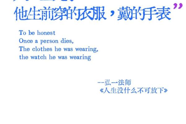 1952年出生的人命运解析：命理的智慧与人生的启示